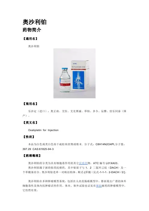 乐沙定