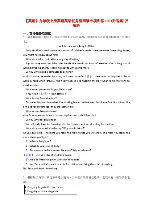【英语】九年级上册英语英语任务型阅读专项训练100(附答案)及解析