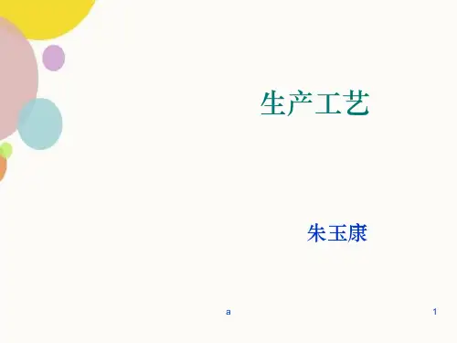 硅胶制品的生产工艺