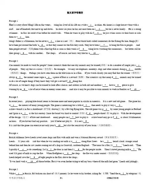 九年级英语中考专题练习短文首字母填空(42篇)牛津版