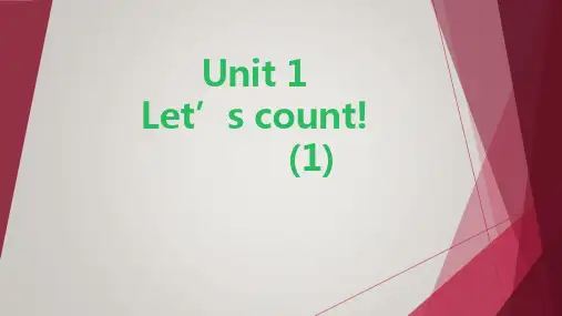 牛津 译林 英语一年级下册   Unit 1 Let’s count