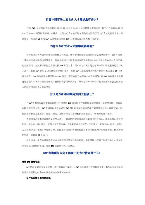 常见问题解答