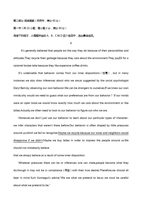 江苏省南京市2021届高三上学期期初学情调研试题英语
