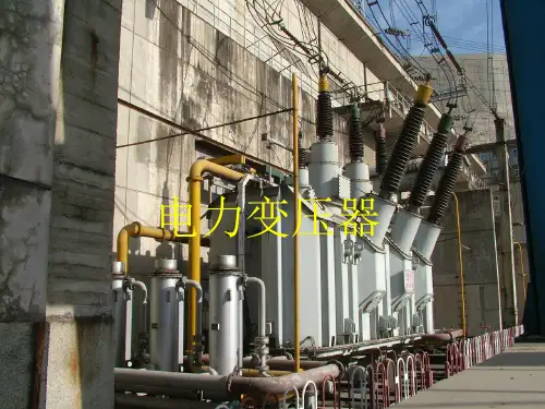 电力变压器介绍