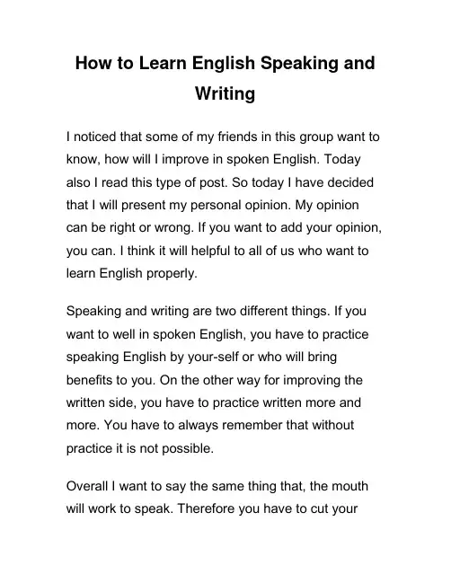 How to Learn English 如何学习英语 提高口语 写作 英语作文
