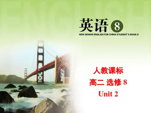 人教版高中英语选修8 unit2 cloning-Language-points(共35张PPT)