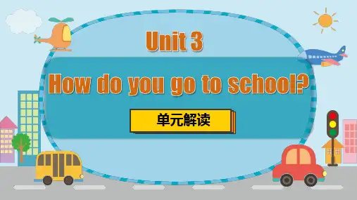 七年级Unit 3(单元解读课件)-七年级英语下册同步备课系列(人教版)