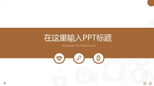 原创精美淡雅艺术立体动态总结汇报ppt模板