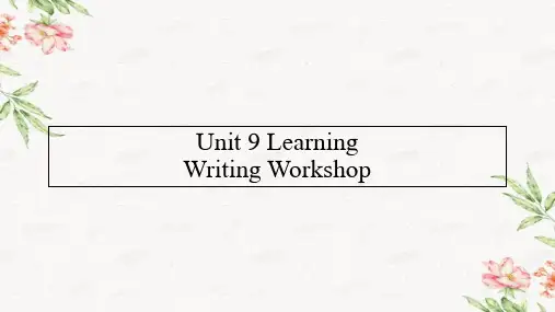 高中英语新北师大版必修第三册Unit9LearningWritingWorkshop课件3