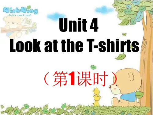 三年级英语下册课件-Unit 4 Look at the T-shirts（41）-湘少版