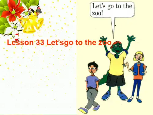 冀教版七年级英语上册 Unit 6 Lesson 33Let’s Go to the Zoo-课件