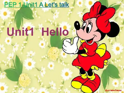 (名师课件)新版三年级英语上册PEP 1 Unit1 A Let's talk
