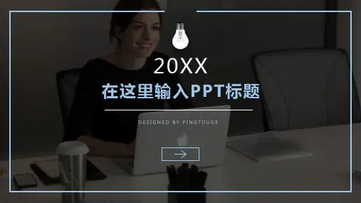 经典华丽活力唯美几何图形动态商务汇报ppt模板