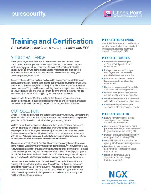 Training_Certification
