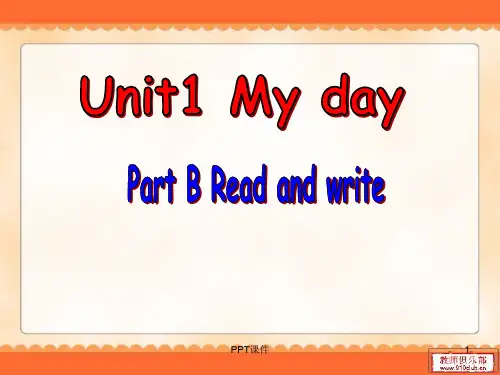 新人教版五年级下册 Unit 1 My day B read and write Robin27s play  ppt课件