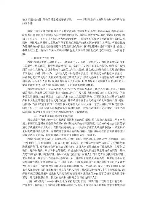 政府论