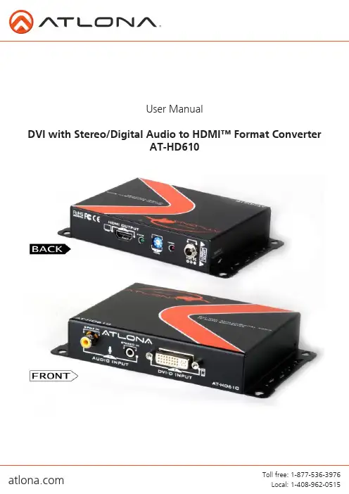 atelona 产品教程：AT-HD610 DVI音频通道到HDMI格式转换器说明书