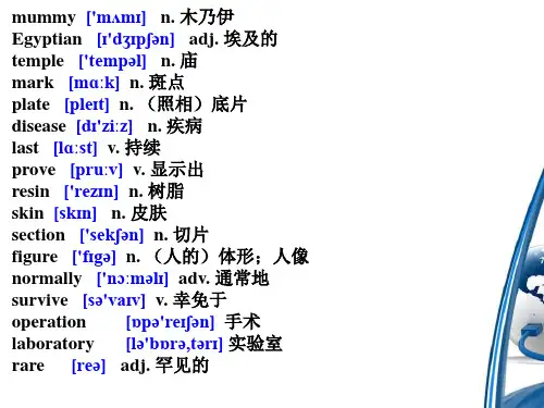 2017 新概念英语第二册 lesson78 The last one 最新版