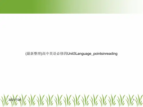 (最新整理)高中英语必修四Unit3Language_pointsinreading