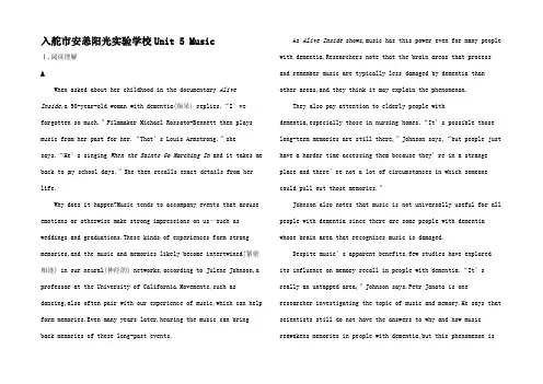 高考英语一轮复习 课时规范练10 Unit 5 Music2