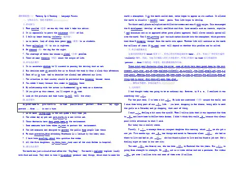 2021-2022学年高中英语人教版必修3习题：Unit 4 课时跟踪练(二) Word版含答案