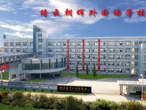 初中物理《电路图》(共18张)ppt1
