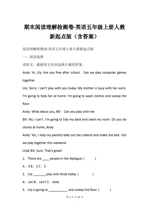 期末阅读理解检测卷-英语五年级上册人教新起点版(含答案)