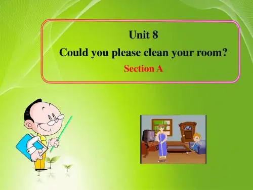 鲁教版七年级下Unit8 Section A和Section B课件(57张)