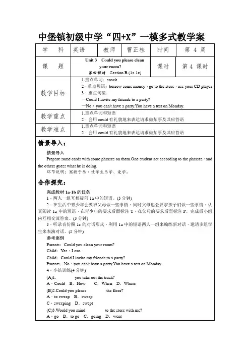 英语人教版七年级上册Unit6SectionA1a-1c