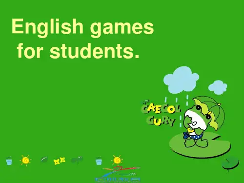 英语课堂游戏 GAMES