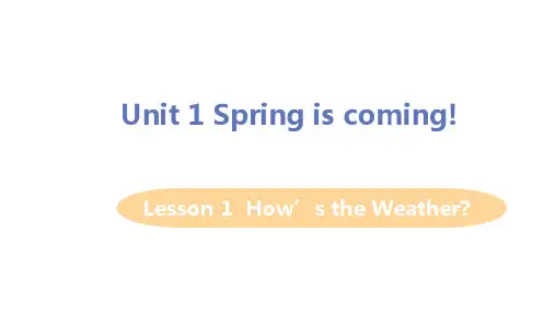 【精品教学课件】冀教版八年级英语下册 Lesson 1 How's the Weather
