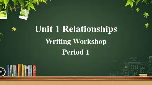高中英语北师大版(2019)选择必修第一册Unit1  Relationships-Writing 