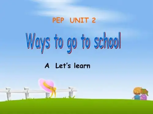 新版PEP六上Unit 2 A Let’s learn课件