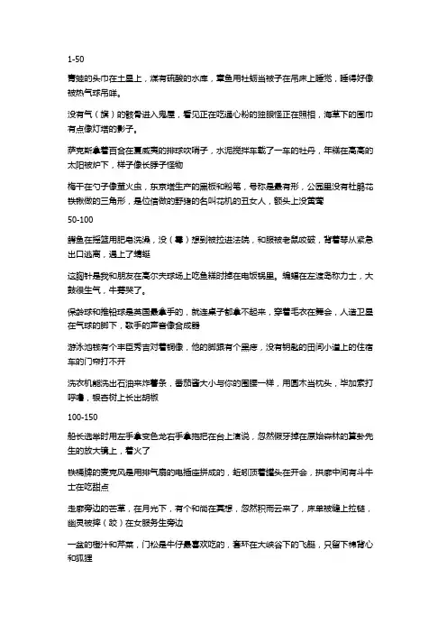 七田真千幅图卡串联