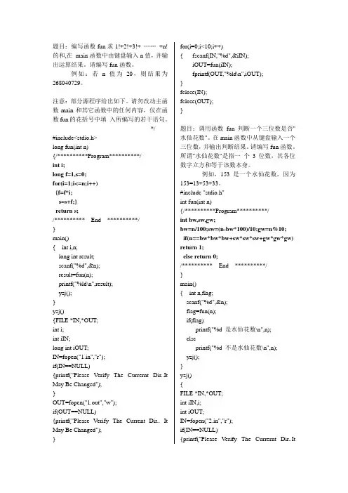 程序设计
