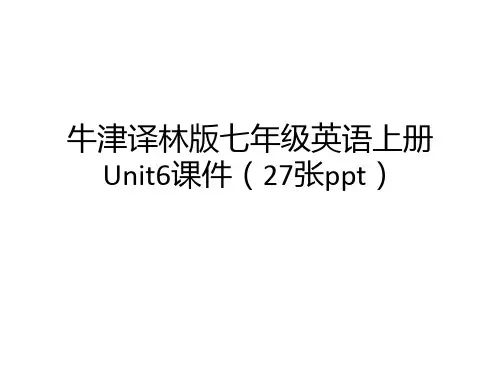 牛津译林版七年级英语上册Unit6课件(27张ppt)
