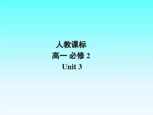 人教版高一英语必修二Unit3 Workbook Reading课件