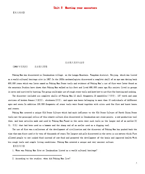 高中英语 Unit 5 Meeting your ancestors教案 新人教版选修8 