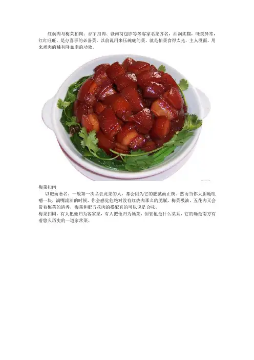 2016 金牌广州美食
