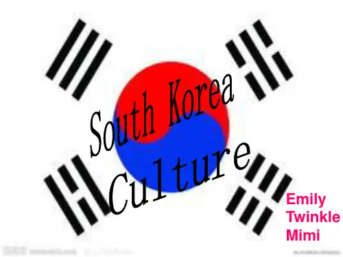 South Korea Culture(韩国文化简介·英文版ppt)