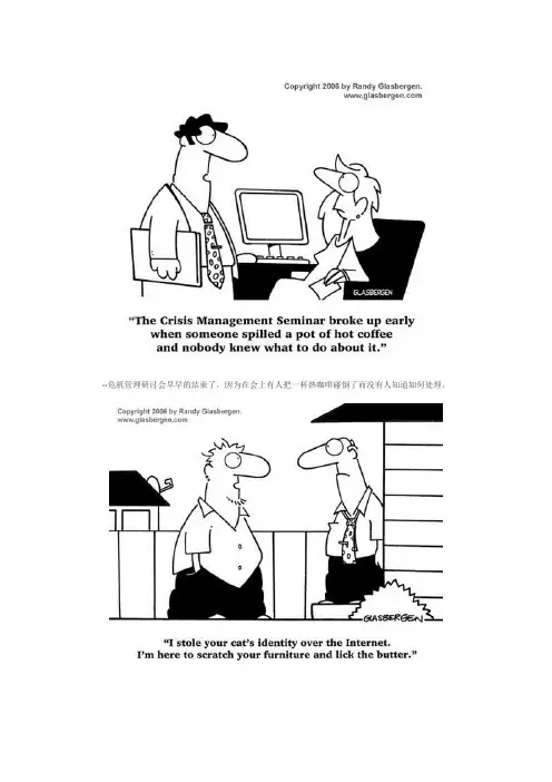 漫画英语第1集