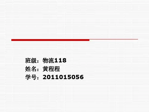 供应链条件下的延迟制造