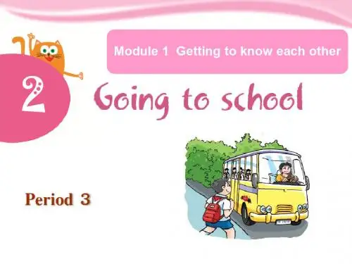 小学英语五年级三起上册(牛津上海版)Unit 2《Going to school》(第3课时)课件