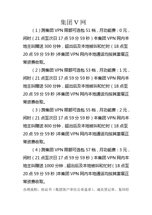 业务员培训资料