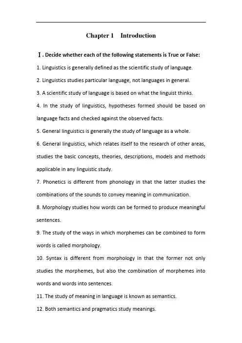 Chapter 1  Introduction