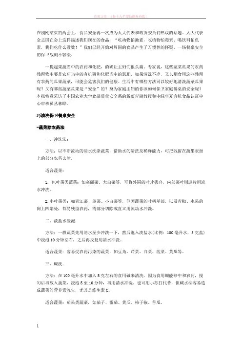 2007年职称英语考试卫生类A类卷