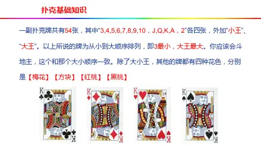 教你如何打够级