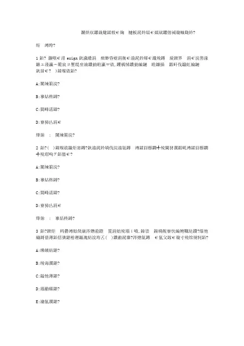 智慧树知到《装饰图案》章节测试答案