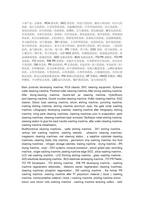 rca清洗机-tradekorea