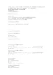 cisco-2000-Voip 配置实例解析